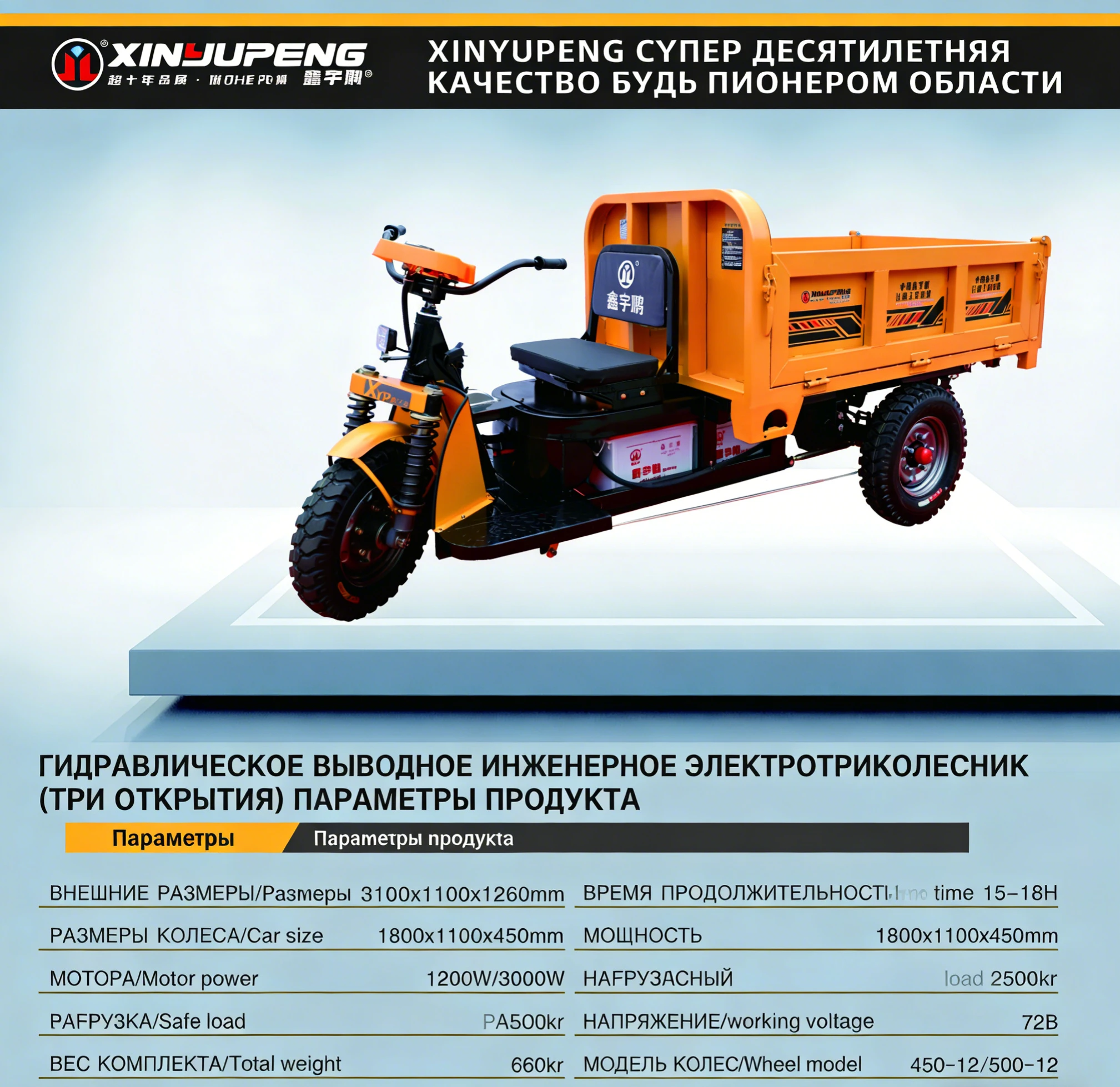 图片文字俄文化